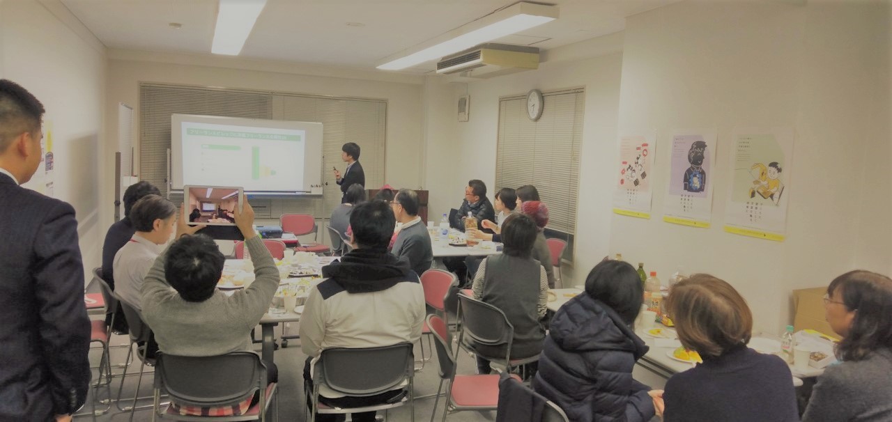 2019年わかこく交流会
