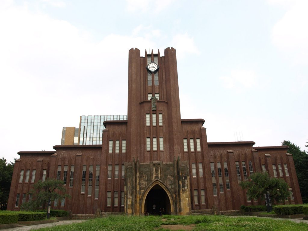 日本最難関の大学。東京大学