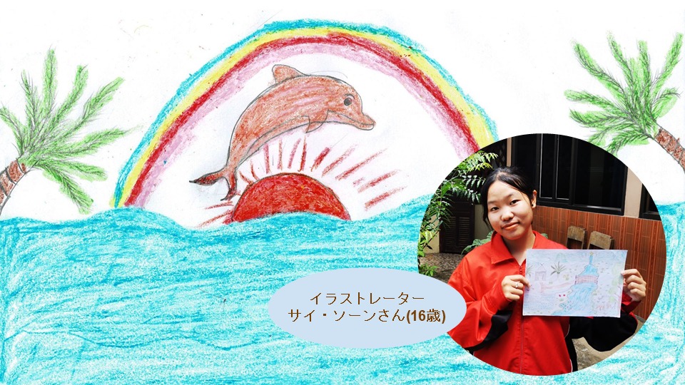 ゾウとトラ｜イラストクレジット