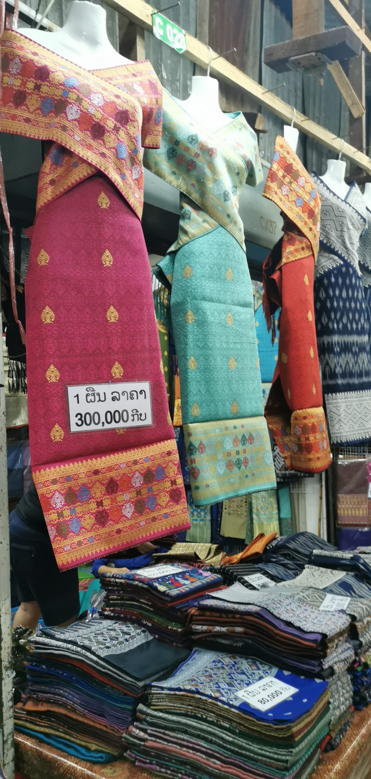 ラオスのシン