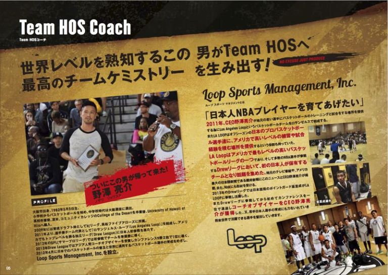hos_04