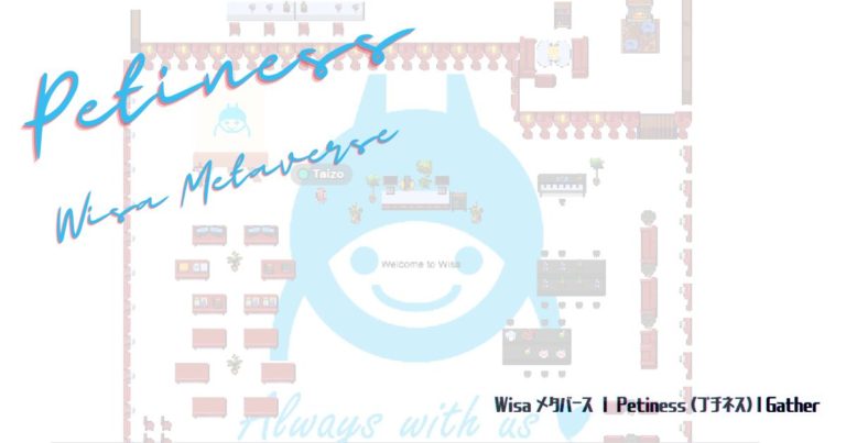 メタバース Petiness