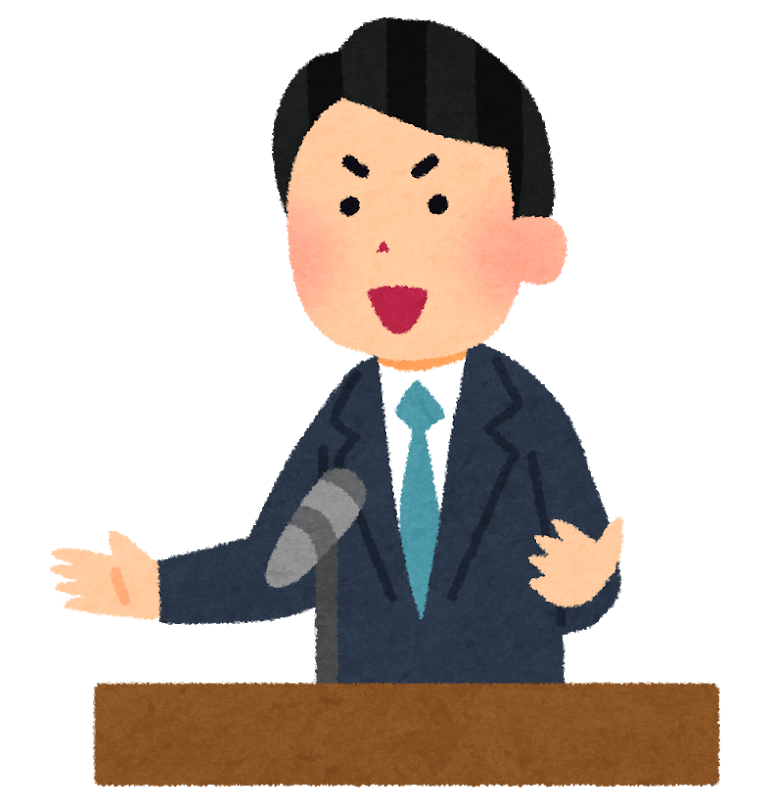 ディベート　フリー