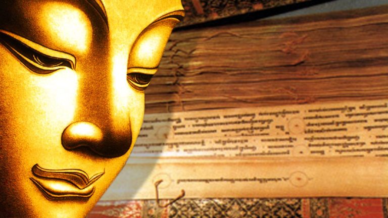 ภป-อ่านพระไตรปิฎก