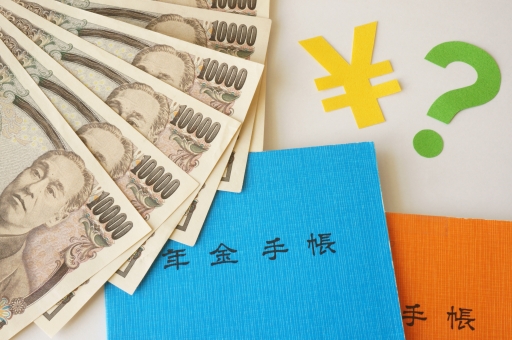 年金　フリー