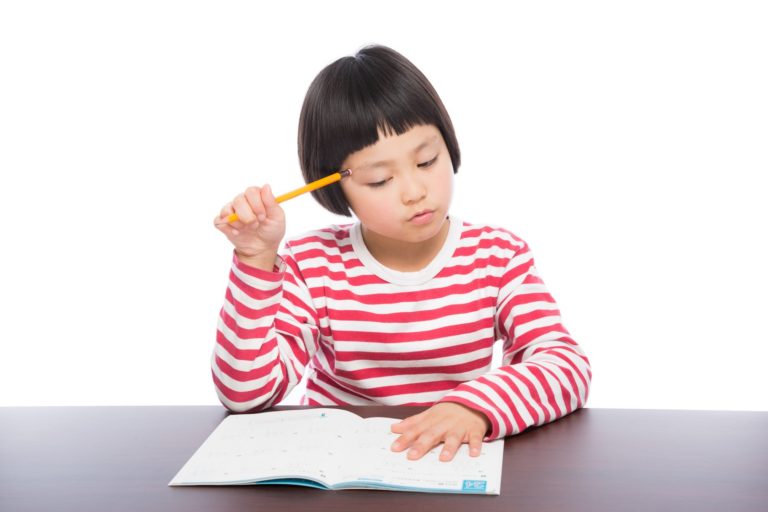 勉強しましょ
