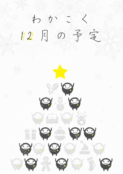 dec_600_4