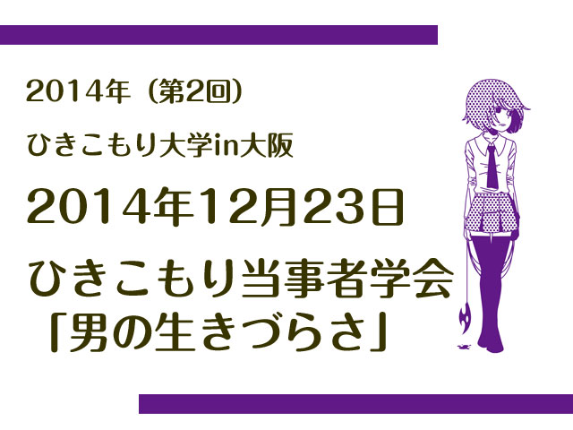 hikiuni1223