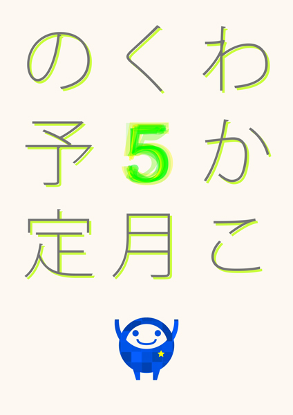 may_600_4