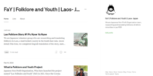 Wisa @ Medium