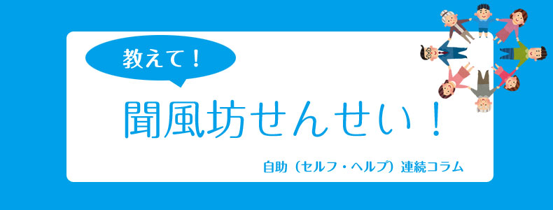 oshiete